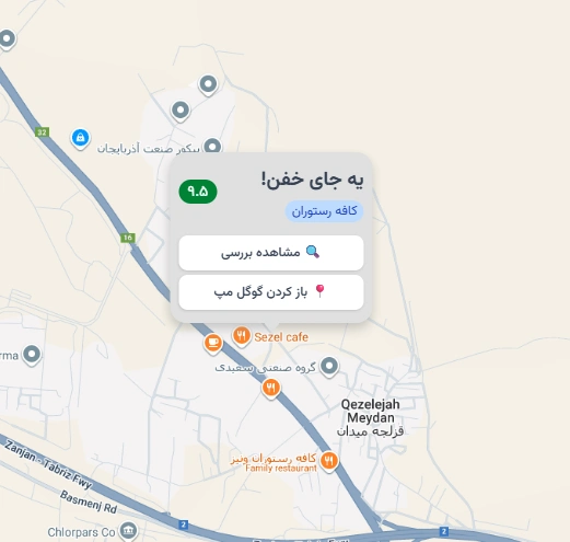 مکان‌ها روی نقشه